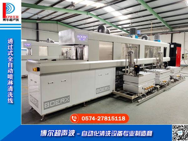 �W(w��ng)��ͨ�^(gu��)ʽȫ�Ԅ�(d��ng)�߉�������ϴ�C(j��)